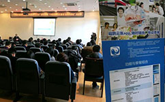 天坦軟件參加“中醫(yī)醫(yī)案的學(xué)與用——理論、技術(shù)與方法”研討會(huì)受益匪淺