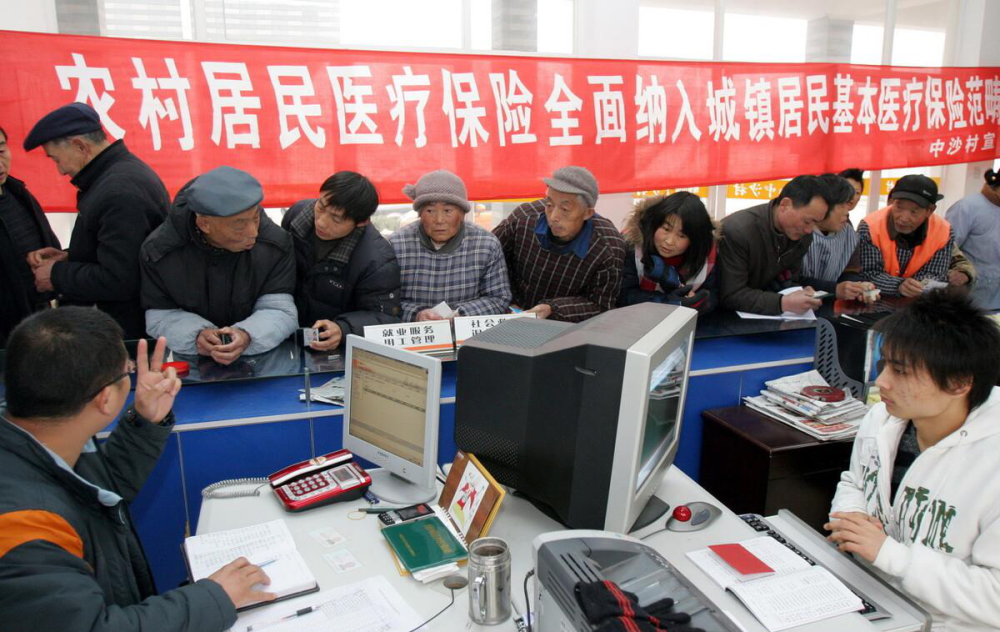 城鄉(xiāng)居民醫(yī)療保險(xiǎn)將迎來一個(gè)好消息，農(nóng)村人可以開心地笑笑了
